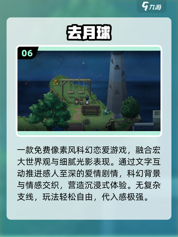 🔥2025免费剧情手游TOP榜🎮3A大作剧情王炸推荐！截图7