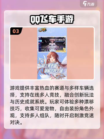 🔥天美工作室必玩手游TOP榜！经典耐玩推荐🎮截图4