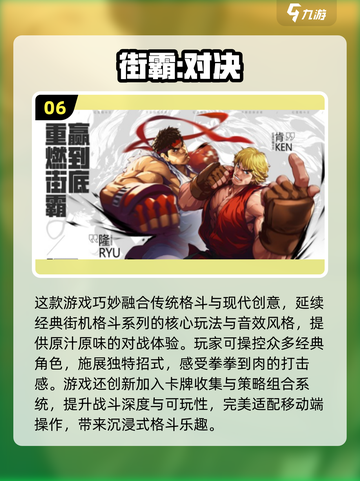 🔥2025必玩经典街机游戏推荐💥🎮截图7