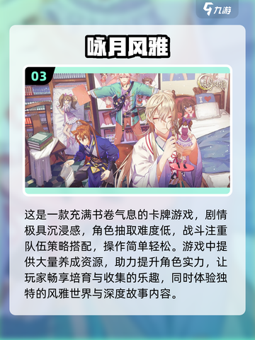 2025最🔥二次元手游合集💥不容错过的游戏推荐！截图4
