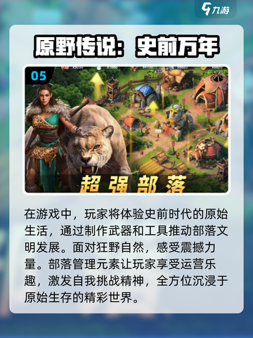 🔥2024必玩！高可玩性指挥打仗游戏合集🎮截图6