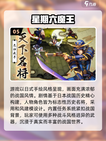 🔥2025爆火卡牌游戏推荐！🎮人气王炸都在这截图6