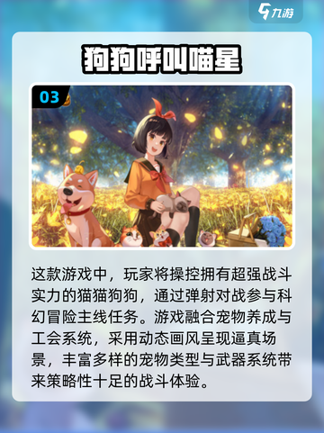 🔥超燃1v1互扔武器手游推荐2025💥截图4