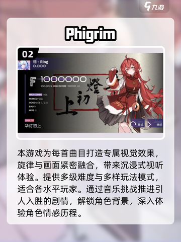 2025🔥超耐玩音乐节奏手游TOP榜🎵🎮截图3