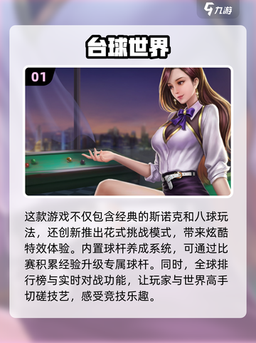 2025年青少年最爱玩的游戏汇总🔥🎮截图2