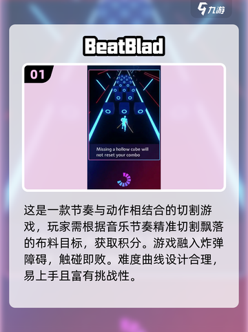 🔥2025超火打音符游戏合集🎵🎮截图2