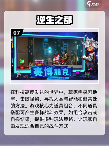 🔥2024超燃枪战游戏推荐，玩到停不下来！💥截图8
