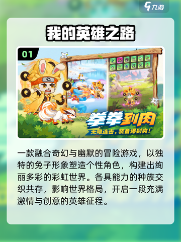 🔥2025最火手游TOP10出炉！🎮截图2