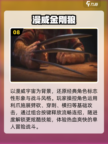 🐺2025最火狼人模拟游戏震撼上线！截图9