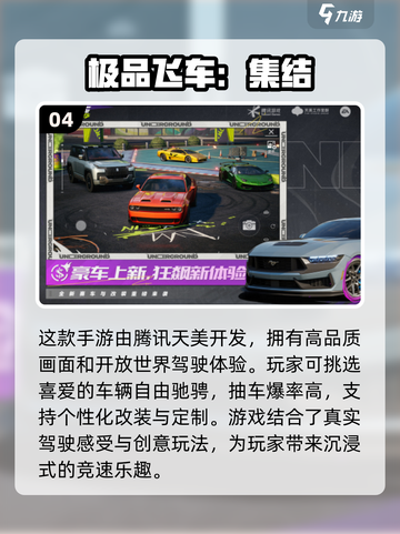 2024热门手游排行榜🔥超有趣游戏等你来玩！截图5