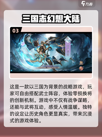 😍2024超好玩卡牌手游推荐，趣味无穷等你来玩！截图4