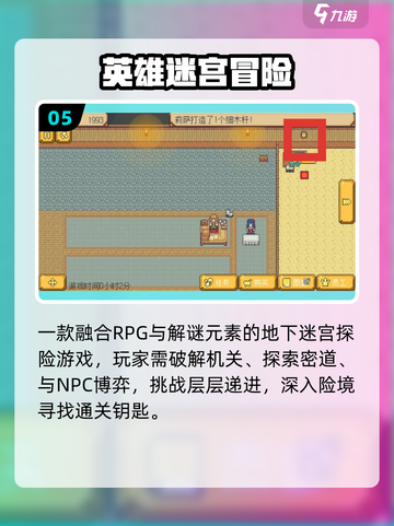 🔥2025爆款新游来袭！🎮截图6