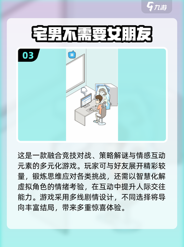 🎮宅男必玩！2025超🔥手游合集来袭💥截图4
