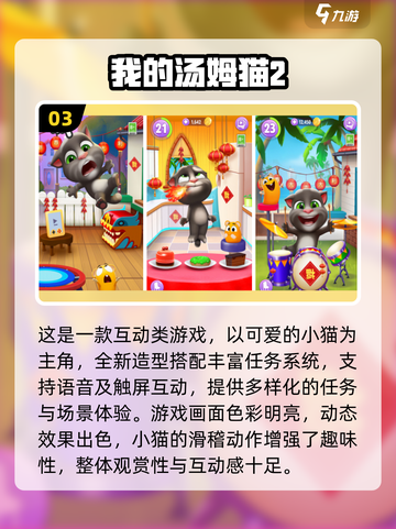 🔥2025经典单机游戏推荐🎮无网络也能爽玩！截图4