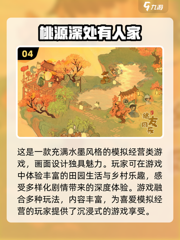 室内聚会必备！🎉2024超有趣小游戏合集来啦～截图5