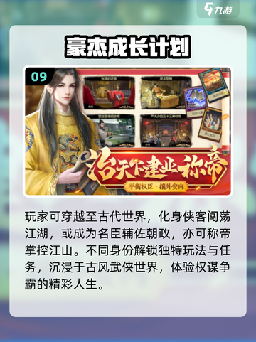 🔥2025最火RPG手游TOP10榜单🎮截图10