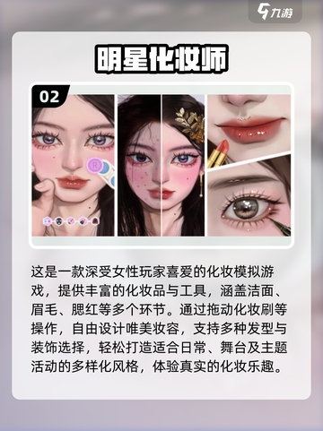 2025高人气单机女生游戏🔥超好玩推荐🎮截图3