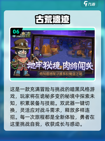 💎2025必玩夺宝游戏🔥经典排行下载大全截图7