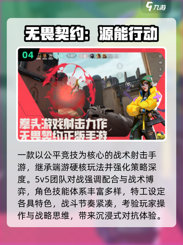 🔥2025手游榜首曝光！这款太上头💥截图5