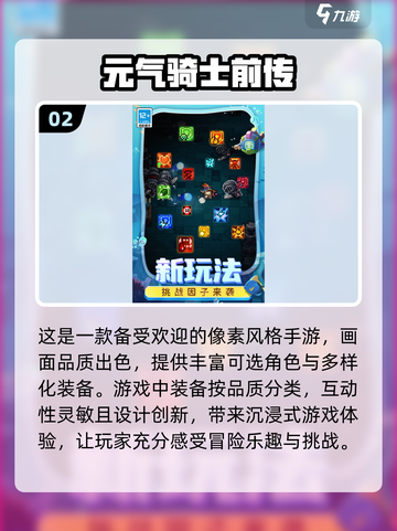🔥2024超火情侣手游下载✨甜蜜小游戏让爱升级❤截图3