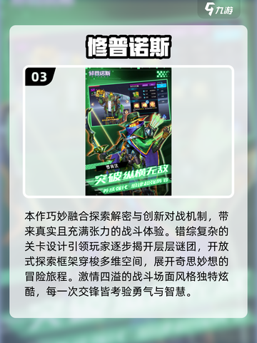 🔥2025必玩JOJO像素游戏合集💥截图4