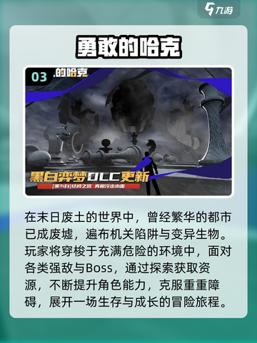 🔥2025耐玩单机手游TOP榜🎮截图4