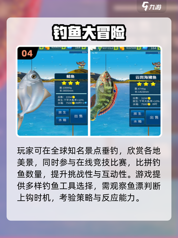 🔥2025必玩打鱼游戏合集🌊哪里有？一网打尽！🎮截图5