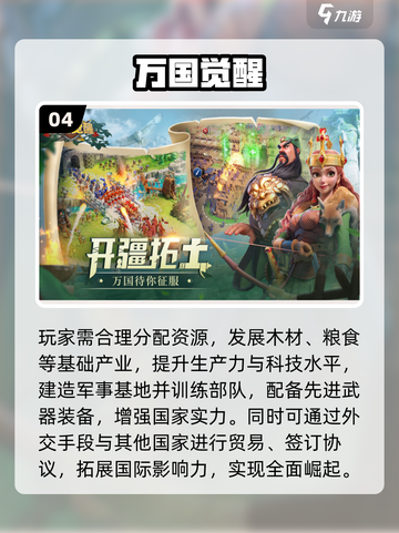 ⚔2025最燃城堡争夺战！小兵逆袭🔥截图5