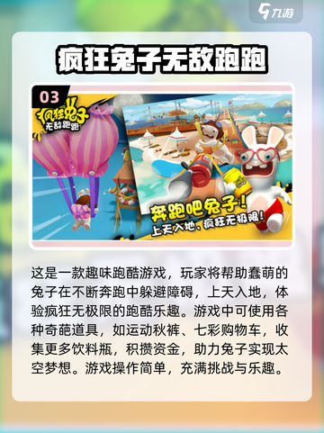 🔥2025单机无敌游戏大揭秘！🎮截图4