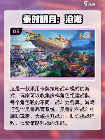 航海王游戏下载🔥2024高质量合集✨截图6