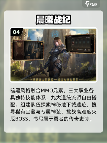 🔥2025最火福利手游TOP5💥截图5