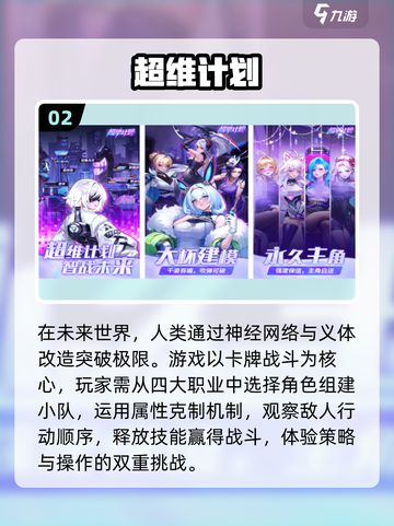 🔥2025最热网游排行榜🔥玩家必玩推荐！🎮截图3