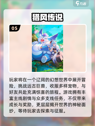 🔥2025最耐玩手游TOP10榜单来袭！🎮截图6