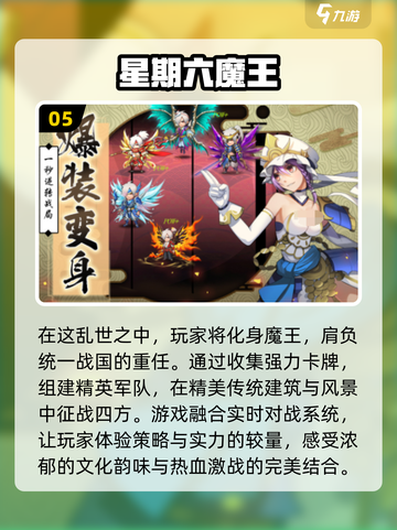 🔥2025最烧脑卡牌游戏TOP5，玩到停不下来！🎮截图6