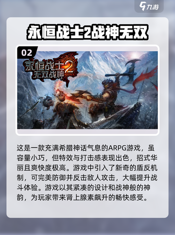 🔥2014免费经典游戏TOP5，玩家必备！🎮截图3