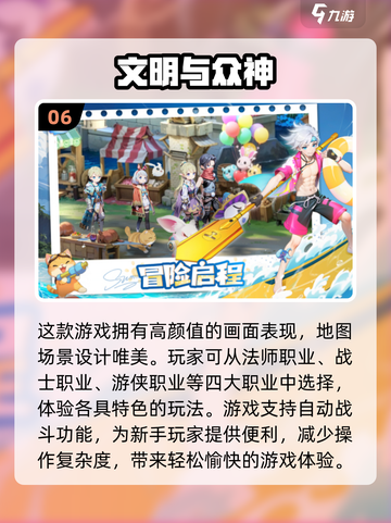 🔥2025年男生必玩十大游戏🔥高人气榜单来袭！🎮截图7