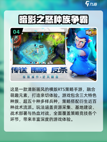 🎮2025超萌横版手游大公开！可爱到爆🔥截图5