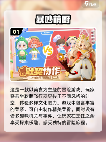 🔥2025年超耐玩联机网游合集💥下载就现在！🎮截图2