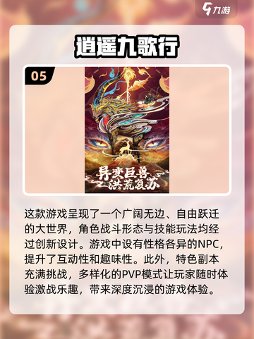 夫妻必备！🔥2024必玩双人手游合集🎉截图6