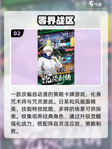 2025最火ACG游戏🔥必玩神作速下载！🎮截图3