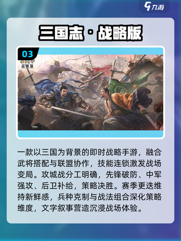 🔥2025最火即时战略手游💥截图4