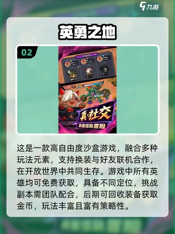 🔥3人宅家必玩！2025超🔥游戏推荐✨截图3