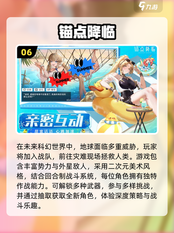 🔥2025必玩数值养成手游推荐🎮截图7