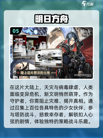 2023超🔥手游排行榜🌟下载推荐📌截图6
