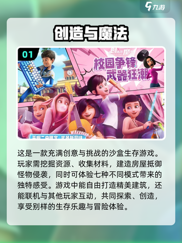2025必玩🔥解压手游排行榜[top]截图2