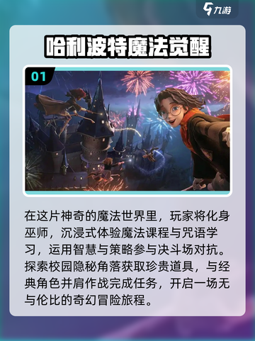 2024最新🔥多人手机游戏合集🎉截图2