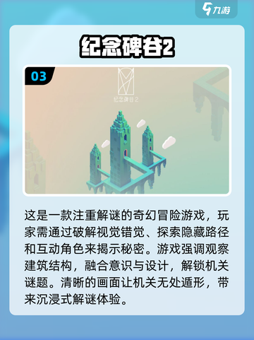 🔥2023必玩！平板键盘游戏推荐✨截图4