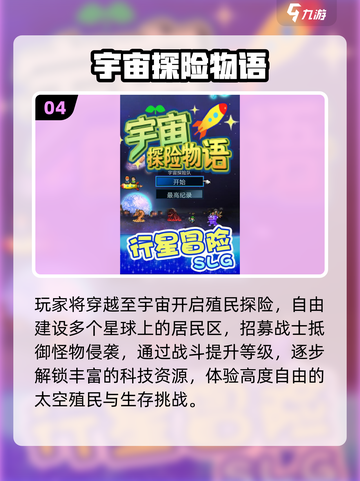 2025🔥开罗动物园手游TOP榜 🐾🎮必玩清单来袭！截图5