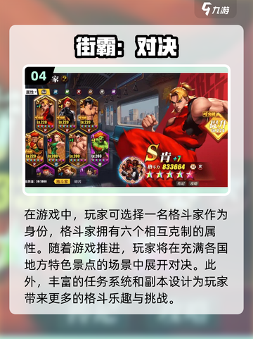 🔥2022最受欢迎街机手游排行榜🎮截图5