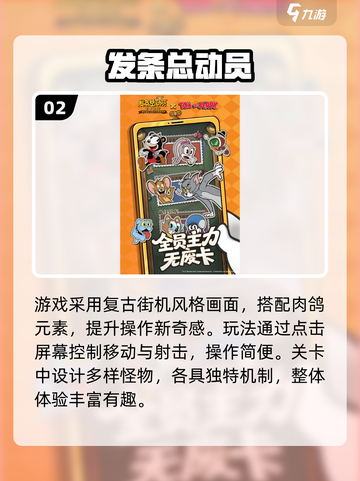 2025热门中国手游合集🔥高人气游戏全在这里！🎮💥截图3